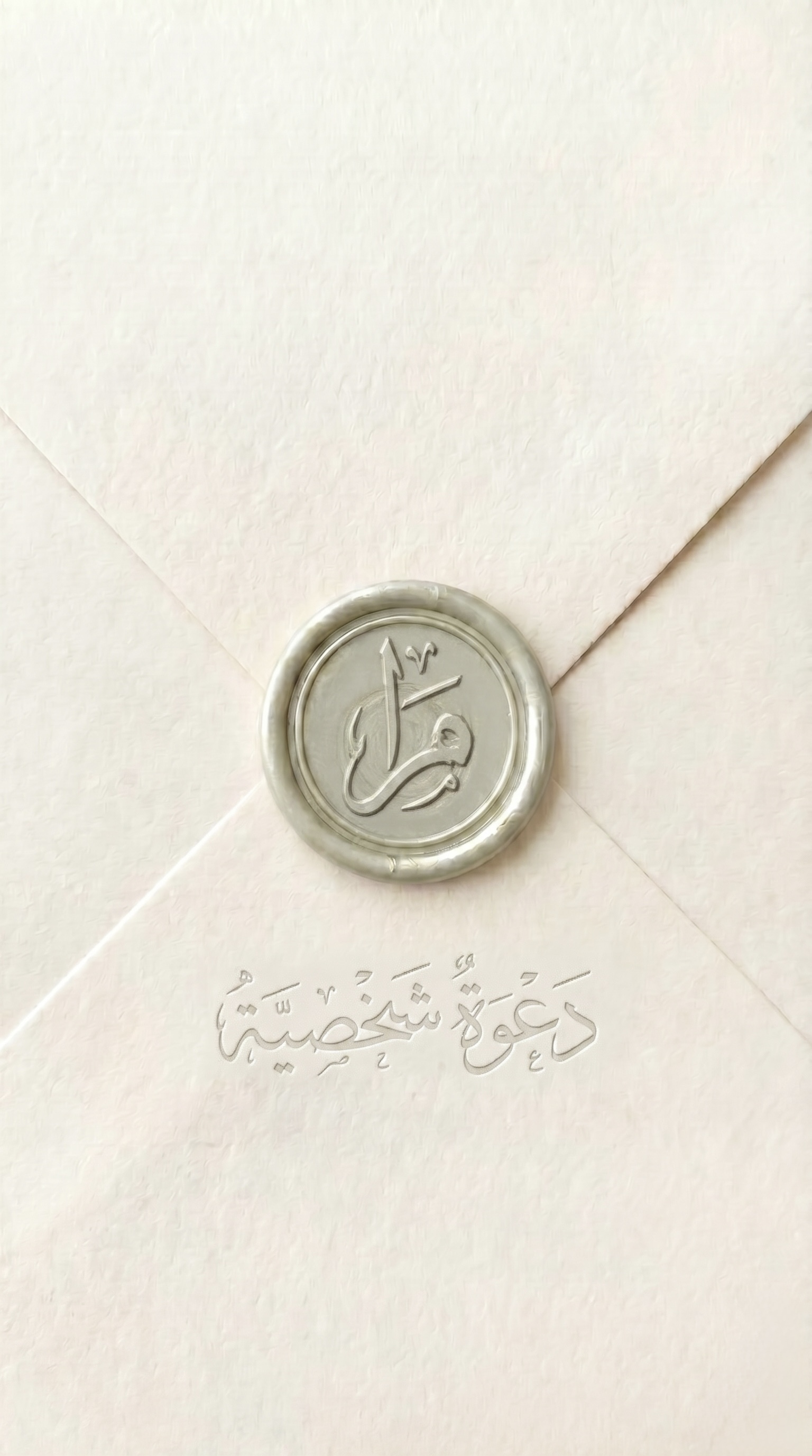 Wedding invitation envelope
