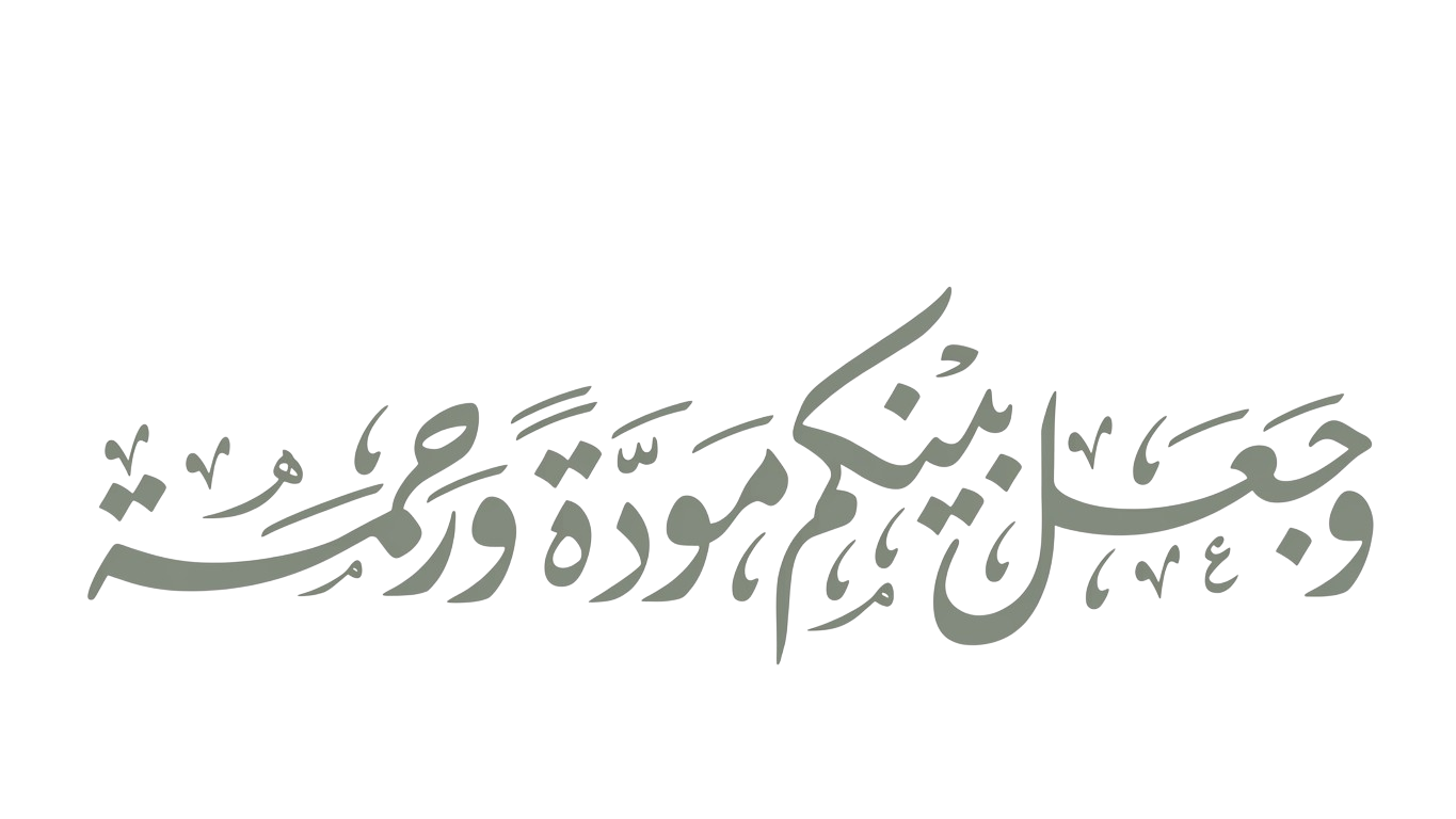quran-quote